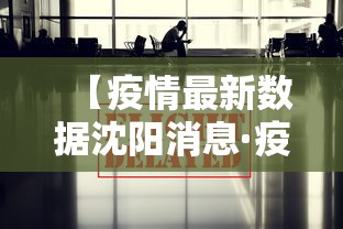 今日重大通报“微乐跑得快是不是有挂”开挂神器{透视辅助}全揭秘