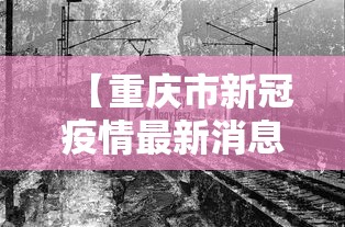 开挂辅助工具“开心泉州麻将有挂么	”开挂(透视)辅助教程