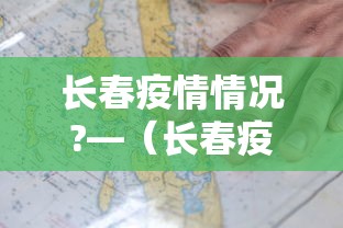 玩家必学攻略“微乐江西麻将有挂没”(透视挂)最新辅助详细教程