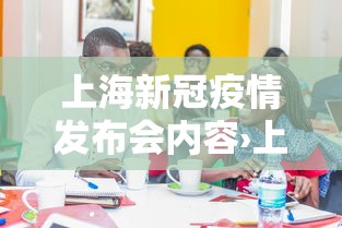 一键必胜“廉江麻将可以作弊吗”详细开挂教程