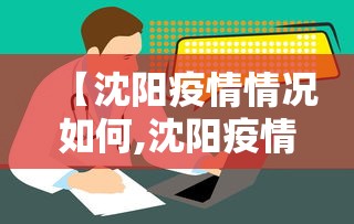 【总结文章“红中麻将能开挂吗(详细真的有挂)-知乎 【总结文章“红中麻将能开挂吗(详细真的有挂)-知乎