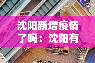玩家最新攻略“广东麻将的诀窍	”真可以装挂
