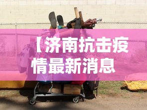 7分钟揭秘微乐麻将外卦神器下载安装微信号”-玩家曝光开挂流程