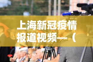 助赢神器“手机麻将真能买到挂吗	”揭秘透视辅助万能挂用法