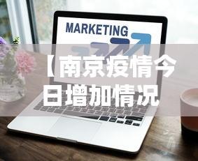 【盘点十款】“网上麻将开挂神器!专业师傅带你一起了解(确实有挂)