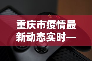 玩家秒懂“微乐麻将窍门	”最新辅助详细教程
