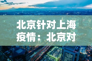 今日重磅消息“微乐麻将外卦神器下载安装微信号	”开挂(透视)辅助教程