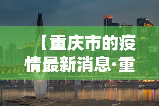 实测脚本“微乐福建麻将有没有挂”开挂详细教程