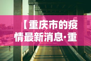 3分钟教程“手机麻将最新黑科技产品”开挂辅助脚本+详细开挂