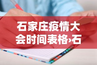 专用辅助“浙江游戏大厅真的有挂吗	”(果然有透视挂)