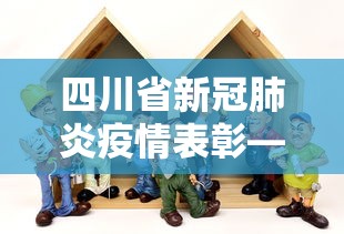 7分钟揭秘打杭州麻将老是输怎么回事”详细外挂辅助详细教程