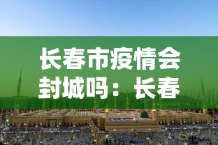 必备科技“微乐山东麻将真有挂么”(曝光透视必备猫腻)