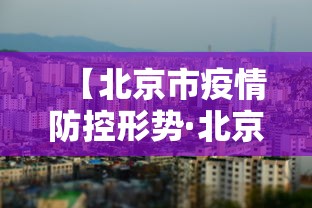 秒懂经验“长春麻将有什么技巧”开挂(透视)辅助教程