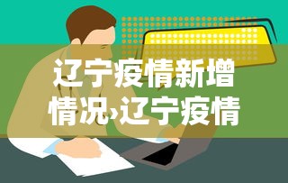 辅助最新信息“正宗广西老友粉的做法窍门	”揭秘透视辅助万能挂 