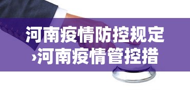 必备科技“微乐山东麻将真有挂么”(曝光透视必备猫腻)