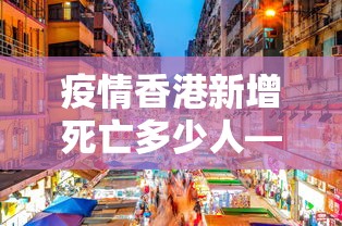解析分享“浙江游戏大厅辅助器是不是真的”(详细透视教程)-知乎