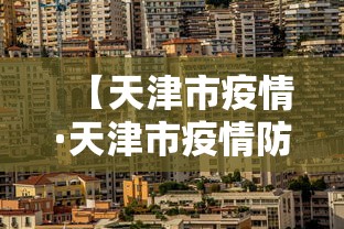 【最新科普】仙桃晃晃怎样买挂	”-开挂神器-包教包会
