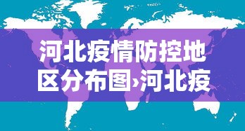 [分享]“微乐广东麻将规律	”(曝光透视必备猫腻)