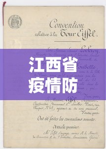 玩家必读“同城游比鸡可以开挂吗	”科技辅助神器手机版教程