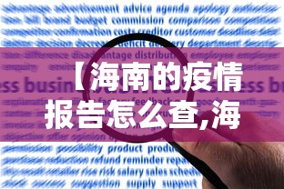 玩家攻略宝典“指尖四Ⅲ麻将怎么开挂”(详细透视教程)-