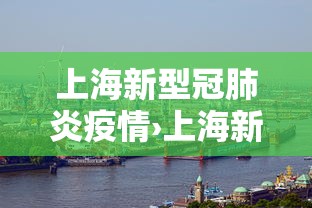 独家脚本实测“微乐龙江麻将是不是有挂”最新辅助详细教程
