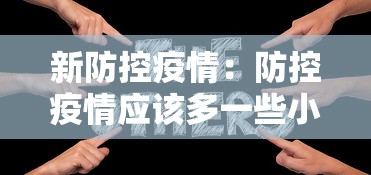 玩家必读“同城游比鸡可以开挂吗”科技辅助神器手机版教程