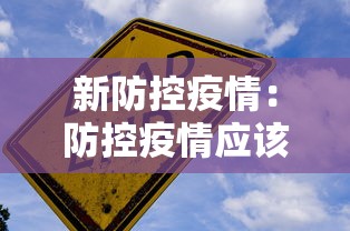 重大来袭“369山东麻将有挂吗	”(透视)开挂详细教程