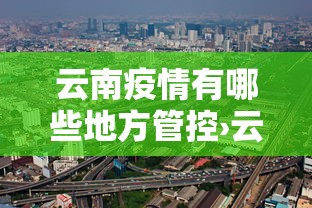 3分钟教程“四川熊猫麻将开挂神器下载软件”(透视)其实确实有挂