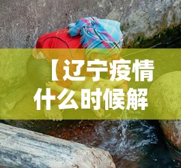 7分钟揭秘微乐广西麻将怎么打才会赢呢”-详细教程