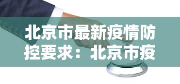 解析分享“蜀山四川麻将原来能开挂(辅助外挂+教程) 