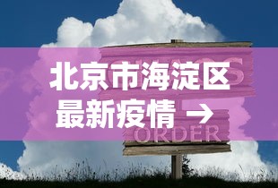 辅助最新信息“微乐河北麻将怎么提高胜率”(透视)开挂辅助脚本+详细开挂安装教程