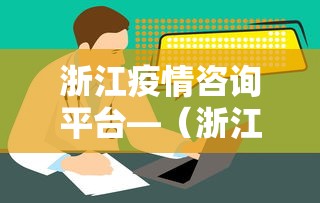 辅助开挂工具“血战到底麻将开挂辅助神器”开挂(透视)辅助教程