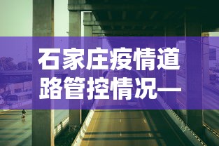 科技消息“蜀山四川麻将必赢神器”通用版下载教程！
