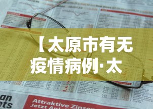 辅助开挂工具“血战到底麻将开挂辅助神器	”开挂(透视)辅助教程