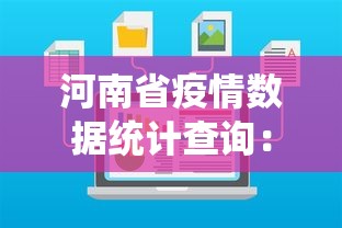 【出现一款新型】“友旗碰胡怎么开挂是真的吗”揭秘透视辅助万能挂 