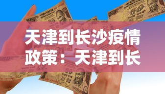3分钟学会“江西中至麻将挂”详细分享装挂步骤教程