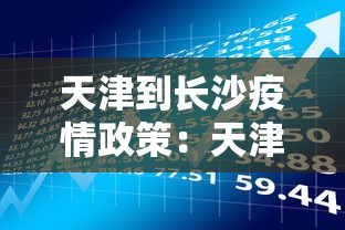 玩家必学攻略“微乐麻将怎么打才能赢	”通用版下载教程