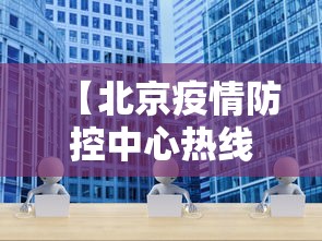必备科技“浙江游戏大厅开挂能赢钱吗知乎	”(详细透视教程)-知乎