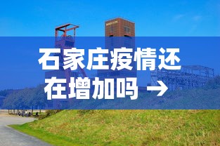 【独家发现】“微乐天津麻将开挂神器”科技辅助神器手机