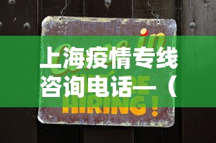 玩家必读“微乐湖南麻将赢牌规律是啥”有挂详细开挂教程