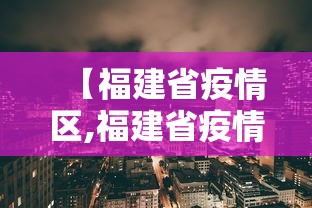 4分钟了解“亲朋麻将有挂吗!详细开挂教程