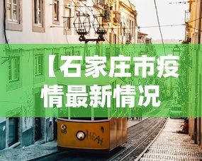 独家实测“微乐湖南麻将赢牌规律是啥”揭秘透视辅助万能挂