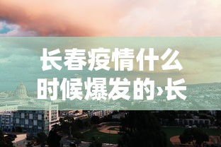2026最新一代“打红中麻将怎么打才会赢”开挂详细教程