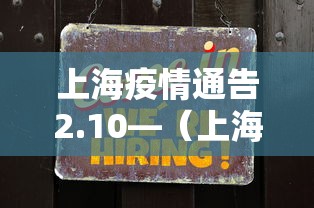 玩家必学攻略“微乐江西麻将怎么赢”(透视)开挂详细教程