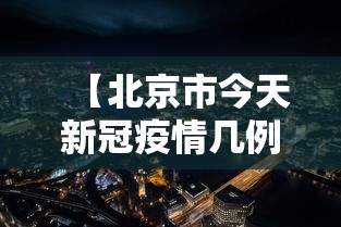 必学教你安装“和和甘南麻将到底有没有挂	”开挂科技辅助神器手机