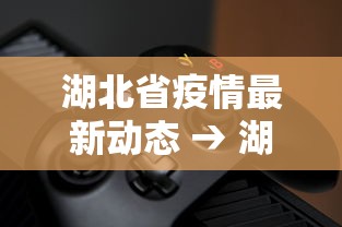 我来告诉你	”微乐江西棋牌麻将有挂吗”详细辅助透视