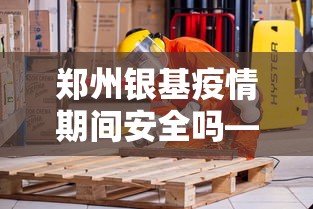 盘点"微乐陕西麻将挂app	”开挂神器{透视辅助}全揭秘