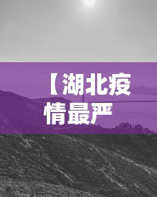 玩家必学攻略“贵州捉鸡麻将冲锋乌骨有挂吗	”附透视挂详细教程