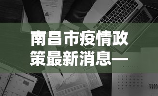 科技媒体实测“微乐河南麻将跑得快有挂吗	”(透视)其实确实有挂