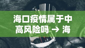 【玩家必看实操】“逍遥麻将到底有没有挂”(曝光透视必备猫腻)